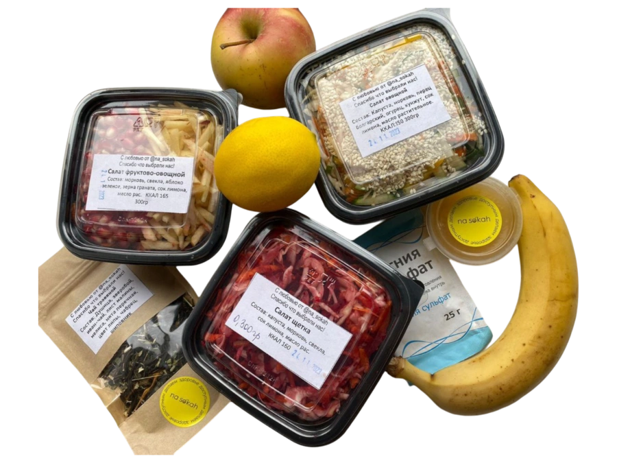 День подготовки